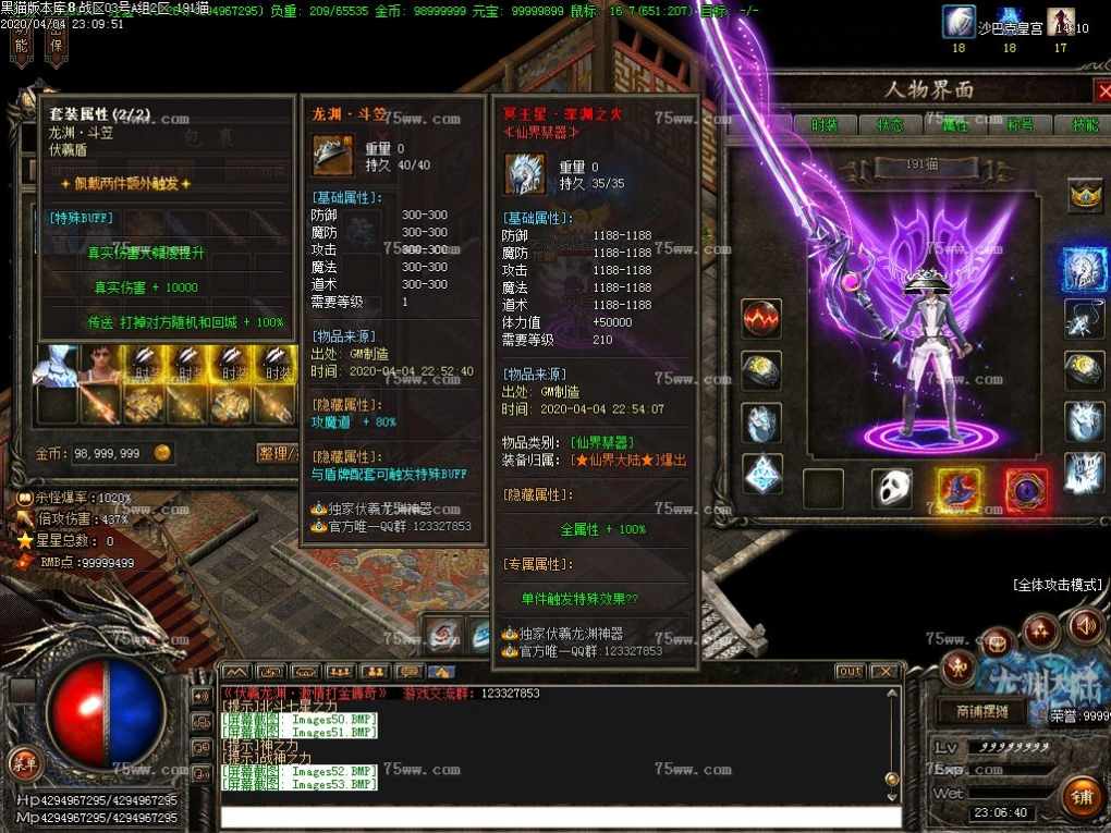 Images54.BMP