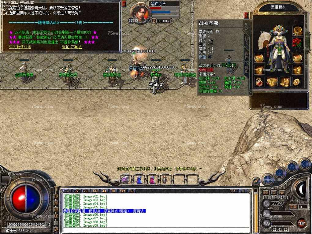 Images10.bmp