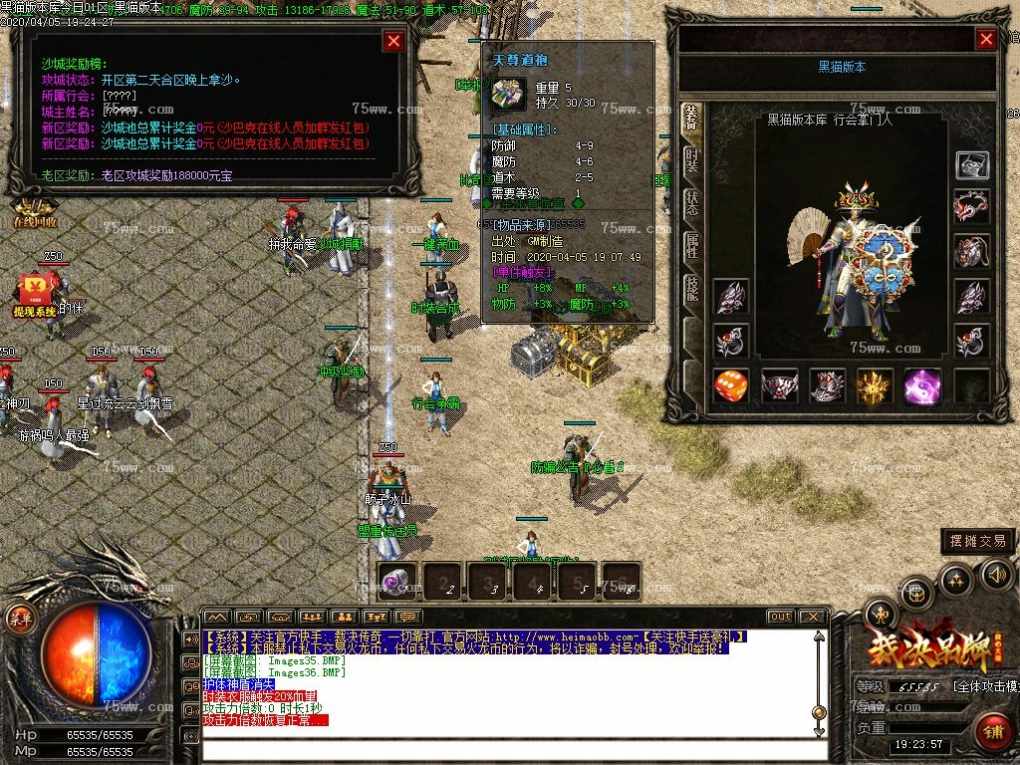 Images37.BMP