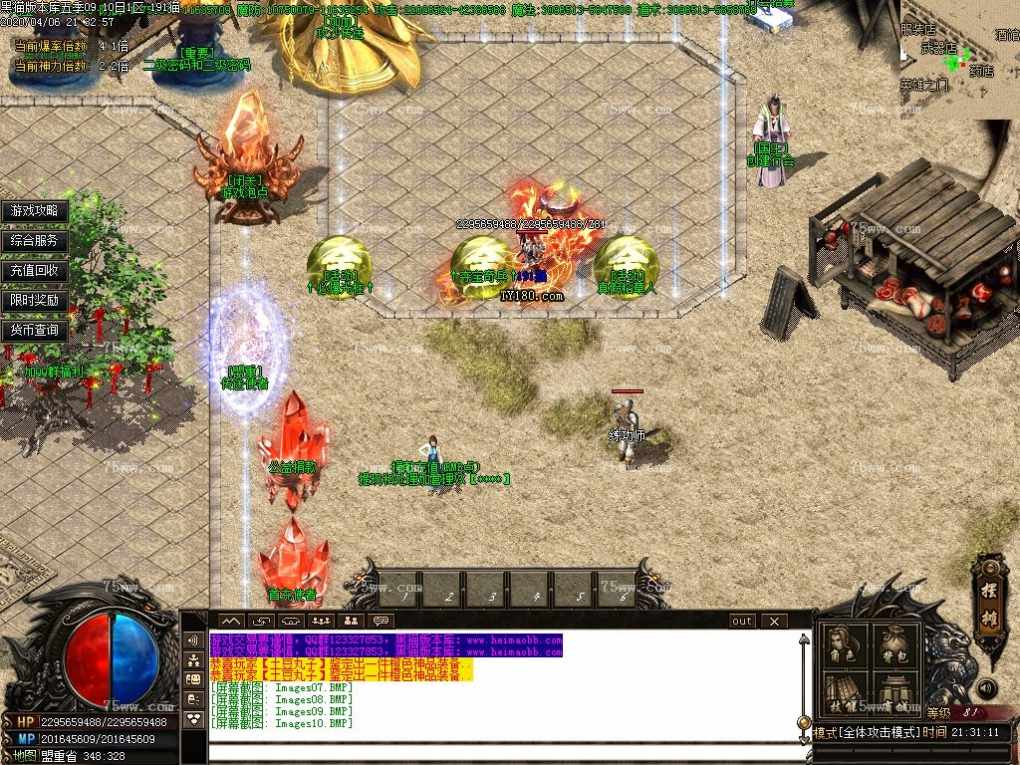 Images11.BMP