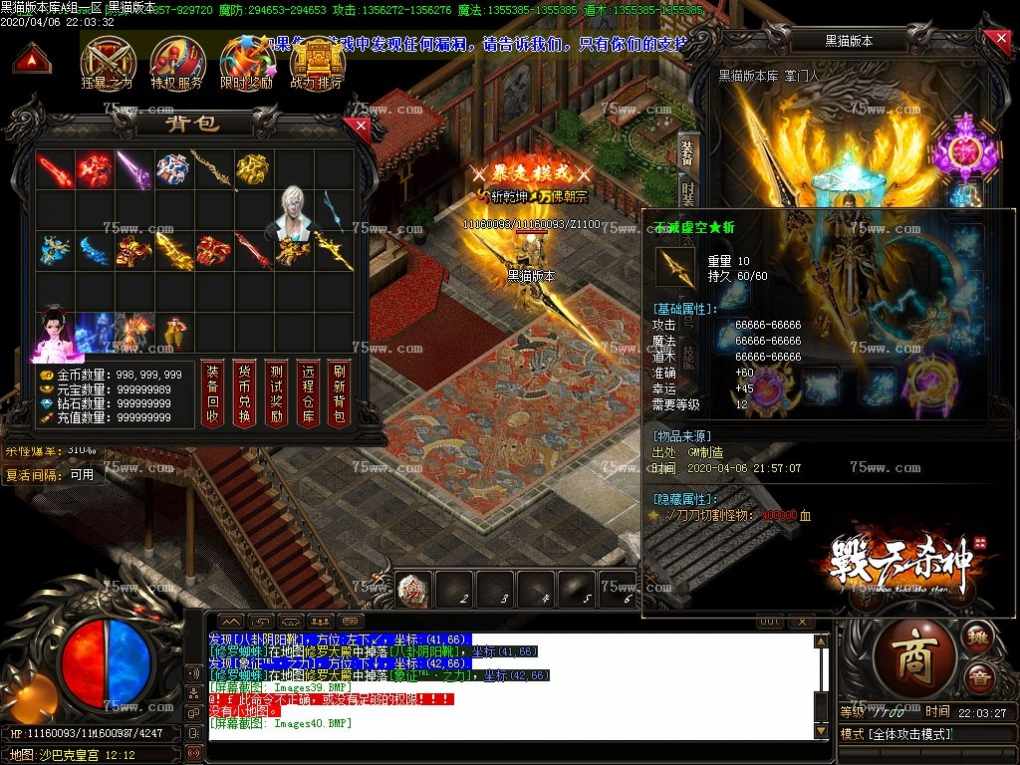 Images41.BMP