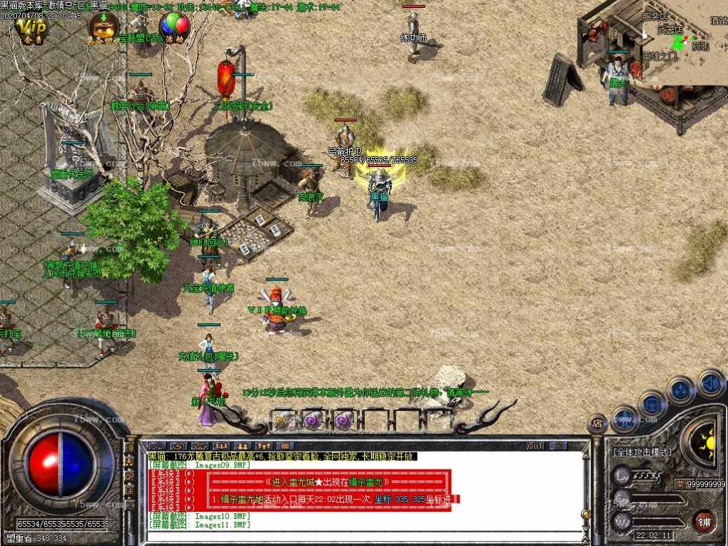 Images12.BMP