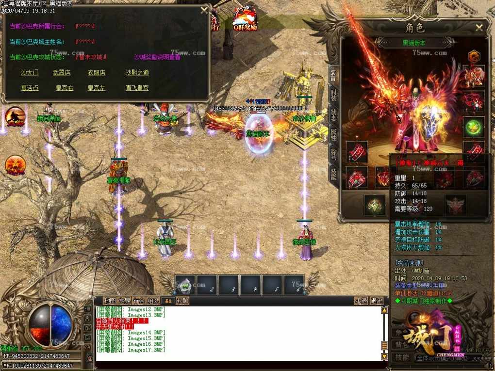 Images18.BMP