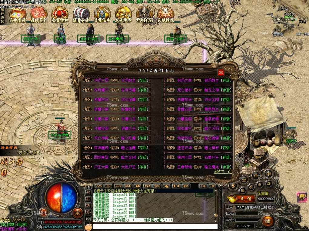 Images31.BMP