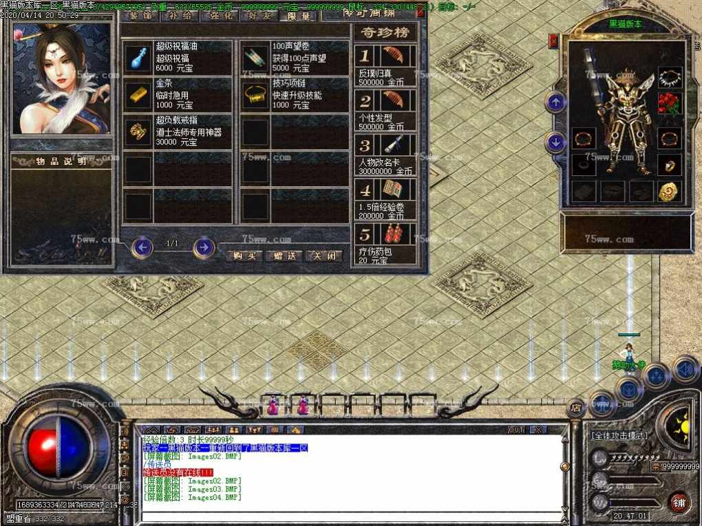 Images05.BMP