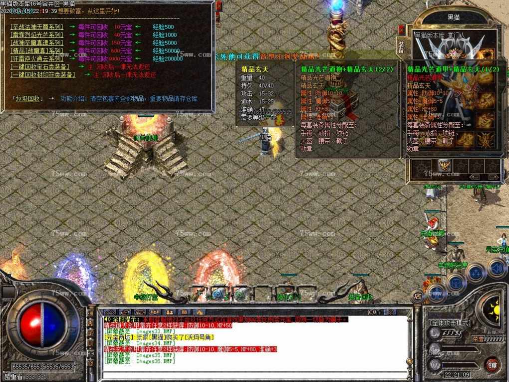 Images37.BMP