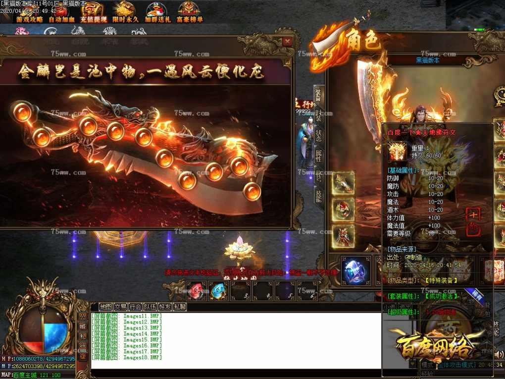 Images19.BMP