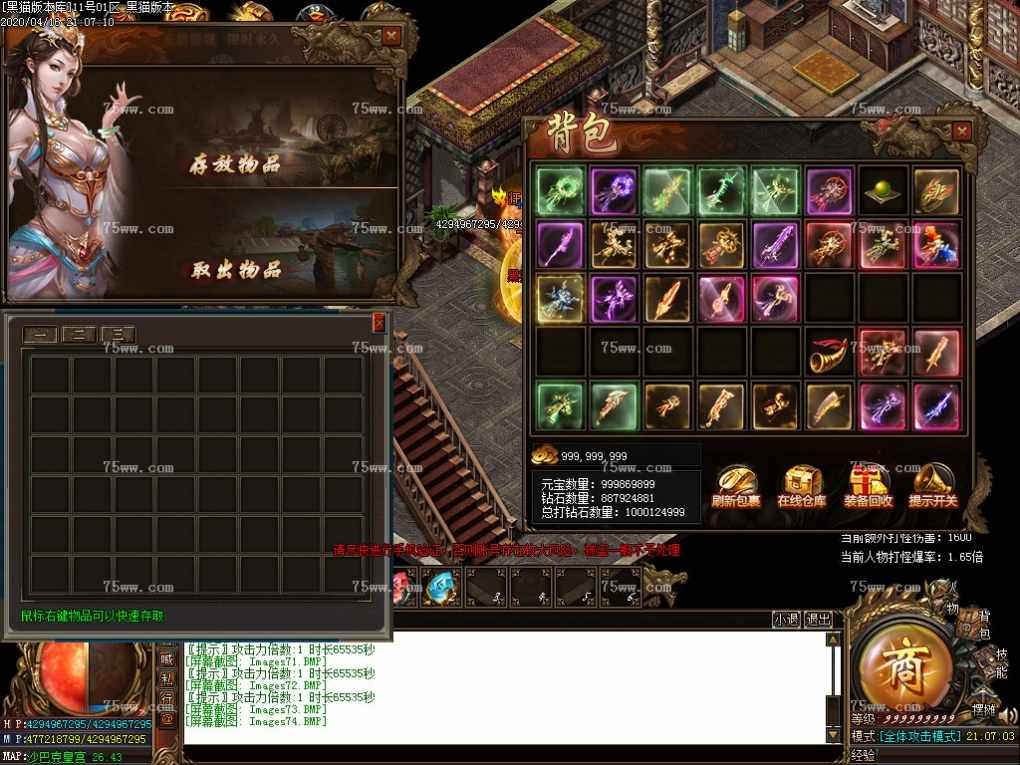Images75.BMP