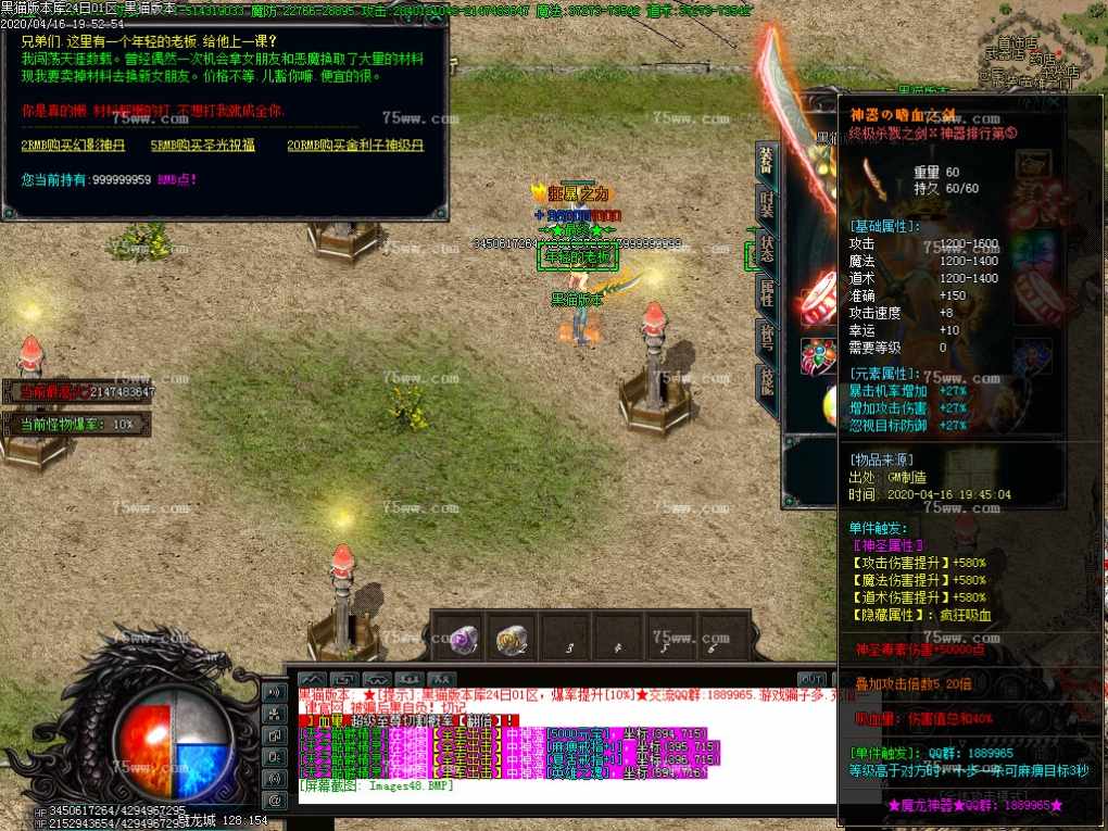 Images49.BMP