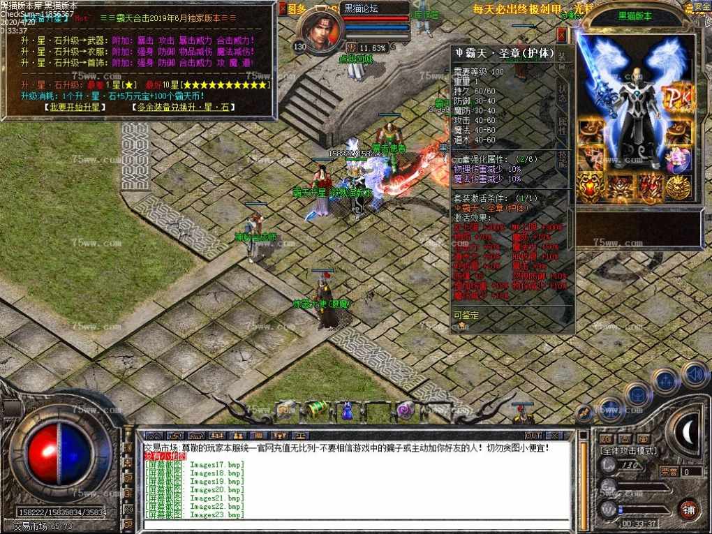 Images24.bmp