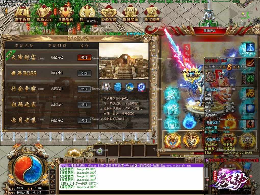 Images24.BMP