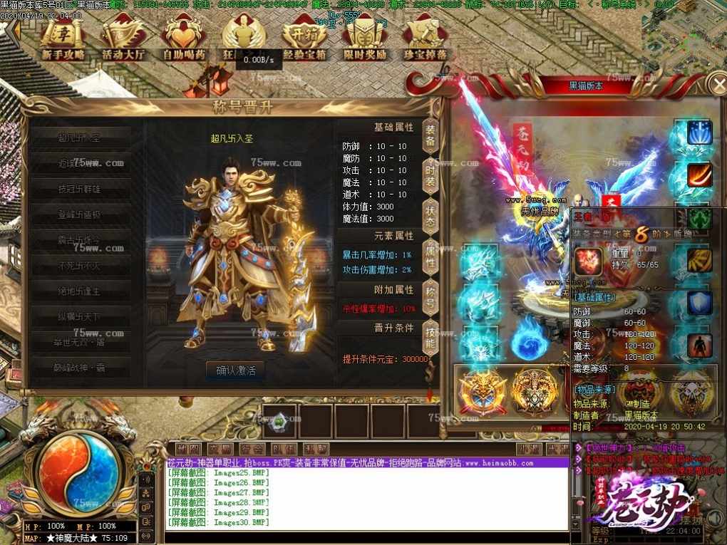 Images31.BMP