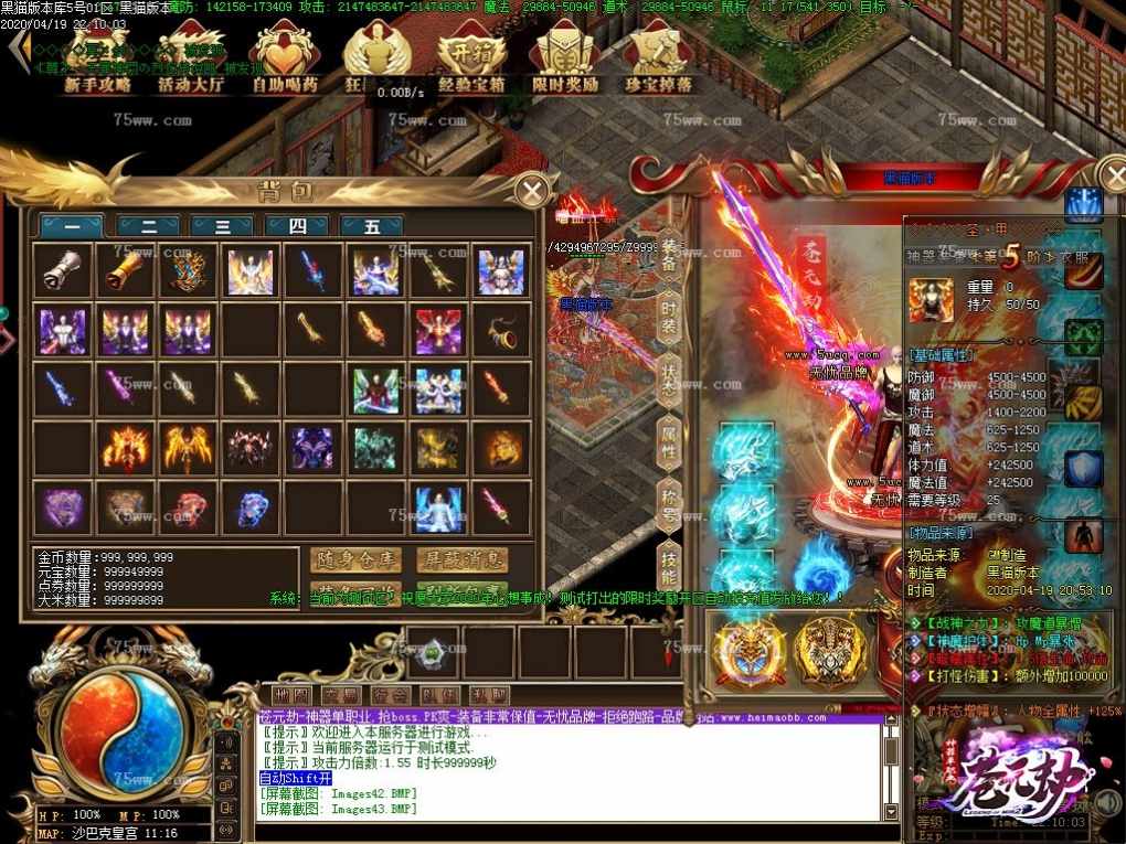 Images44.BMP