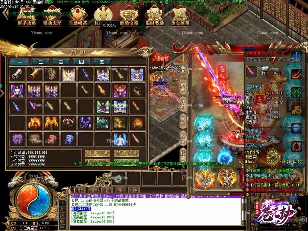 Images45.BMP
