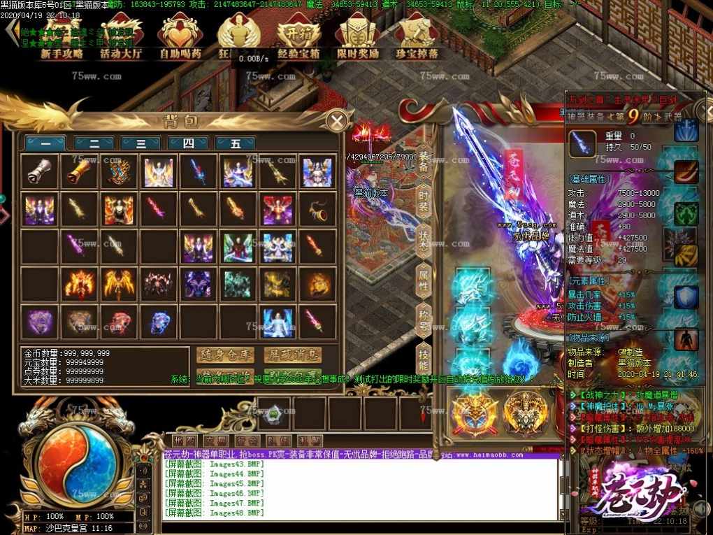 Images49.BMP
