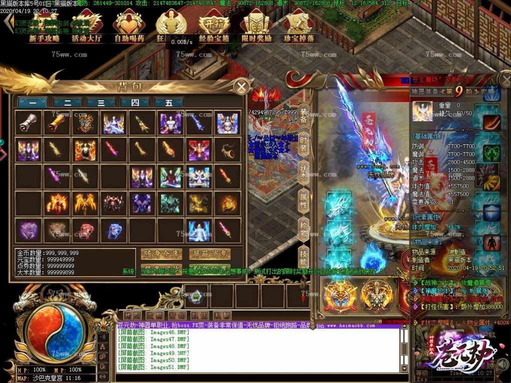 Images52.BMP