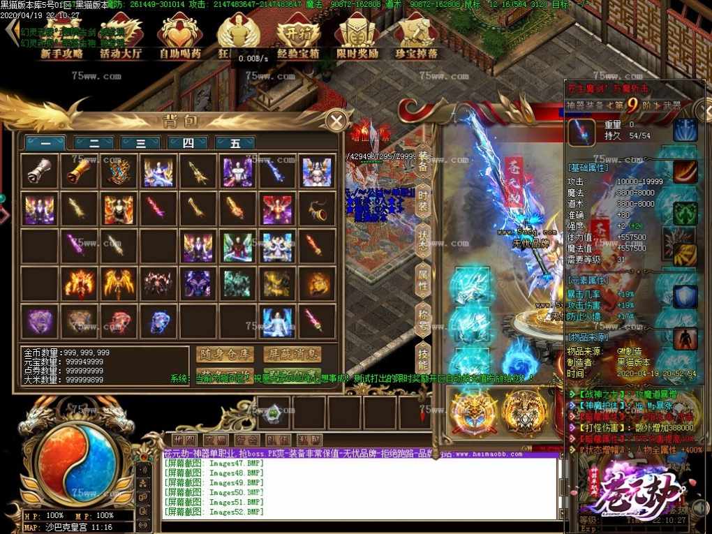 Images53.BMP