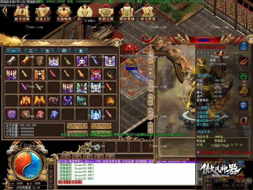 Images58.BMP