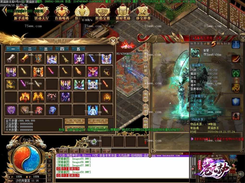 Images59.BMP