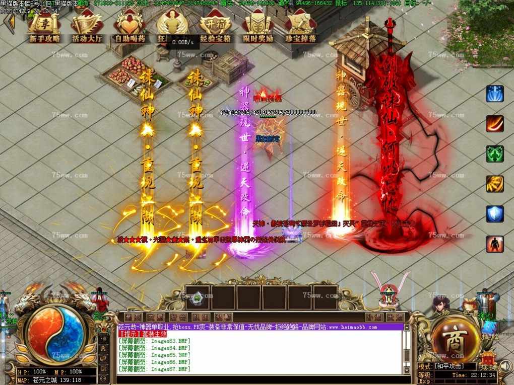 Images68.BMP