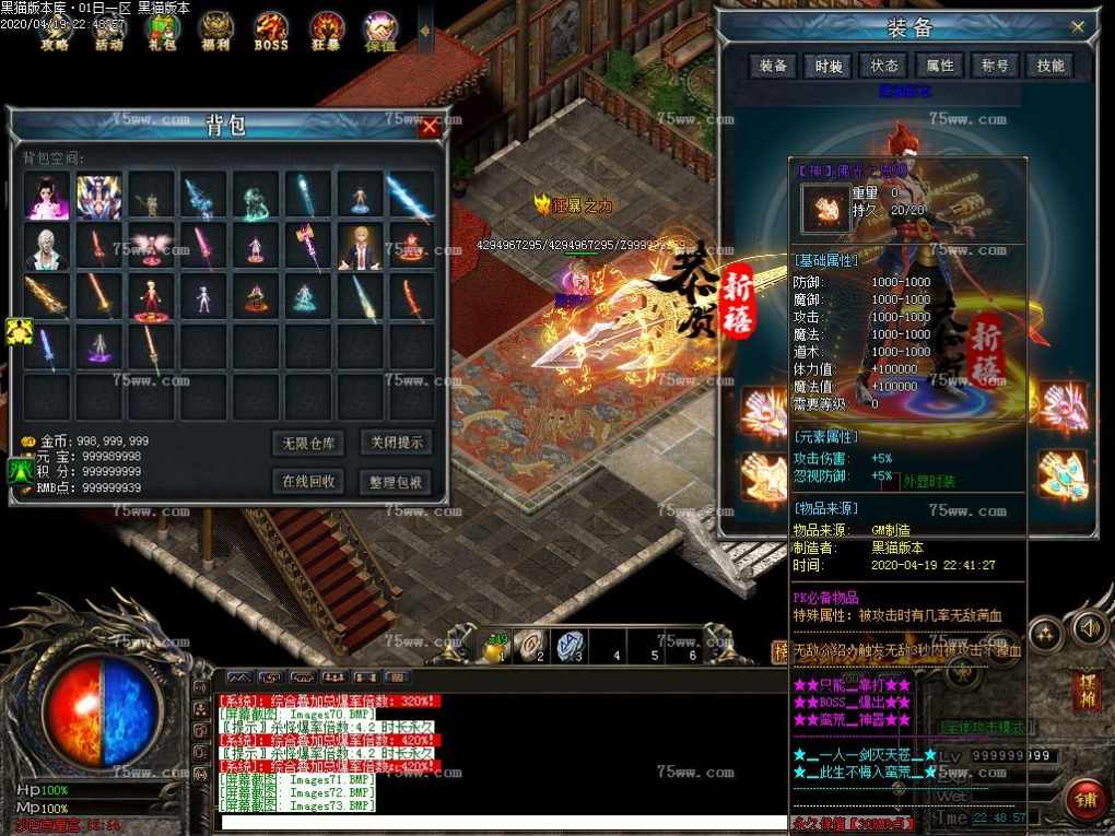 Images74.BMP