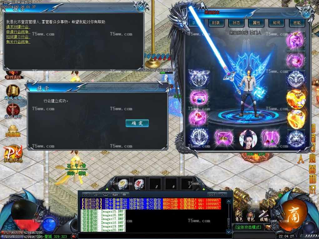 Images21.BMP