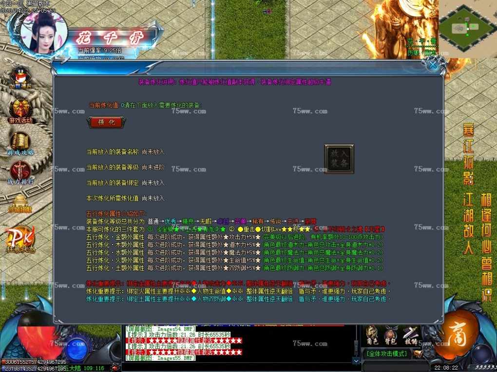 Images56.BMP