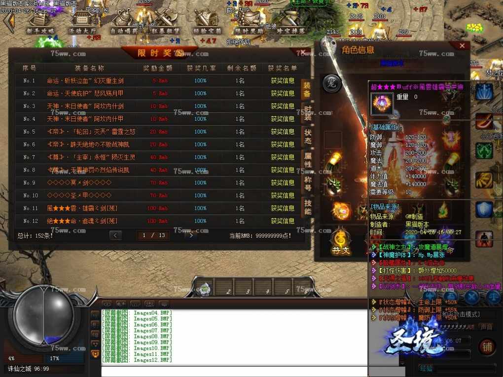 Images13.BMP