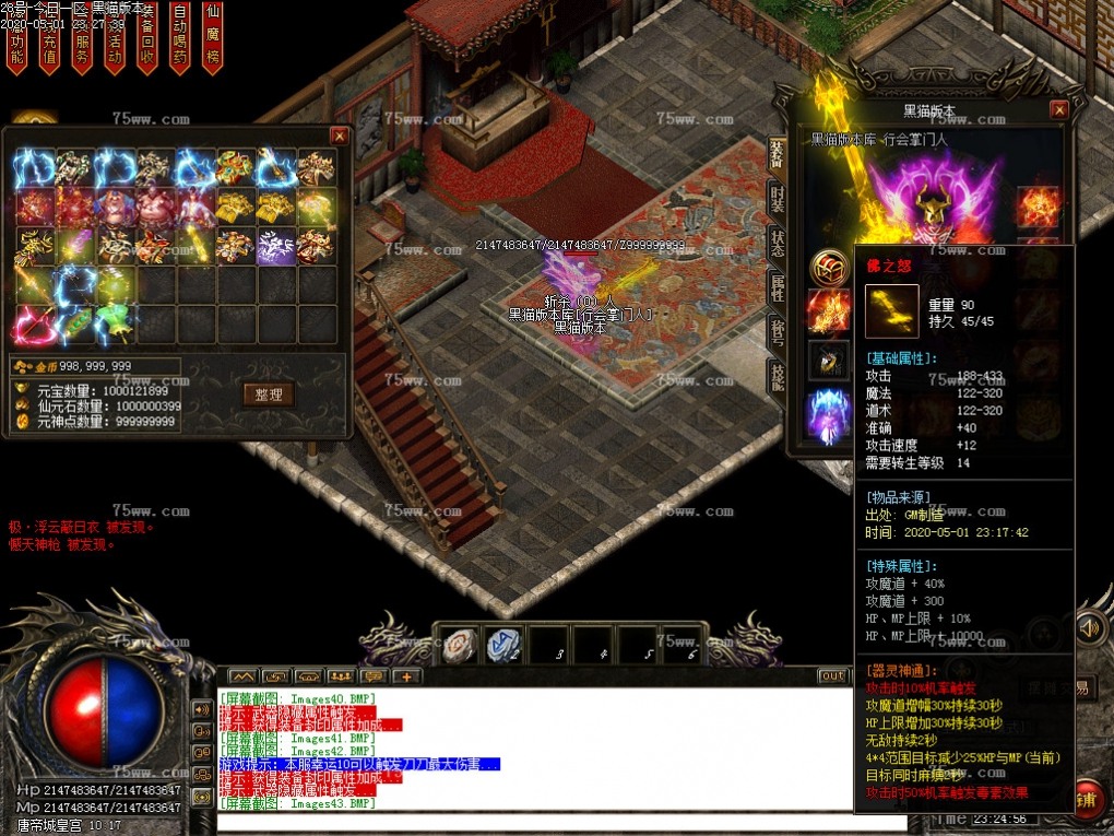Images44.BMP