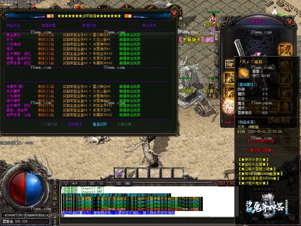 Images15.BMP