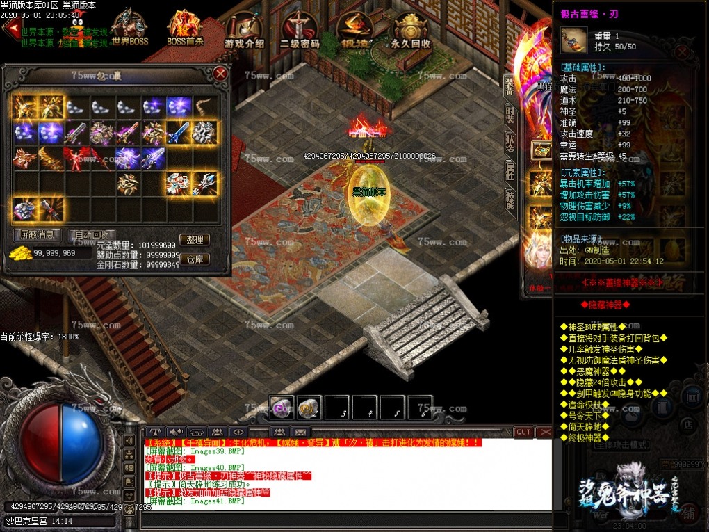 Images42.BMP