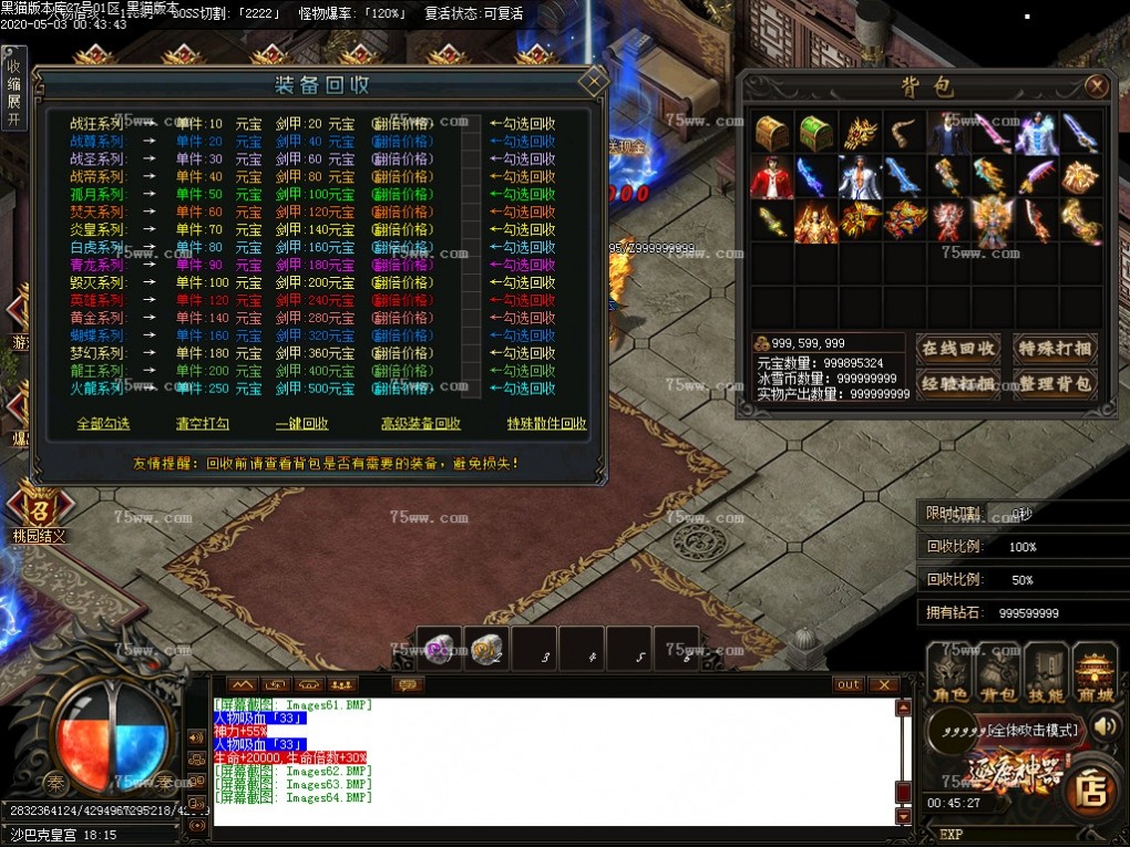 Images65.BMP