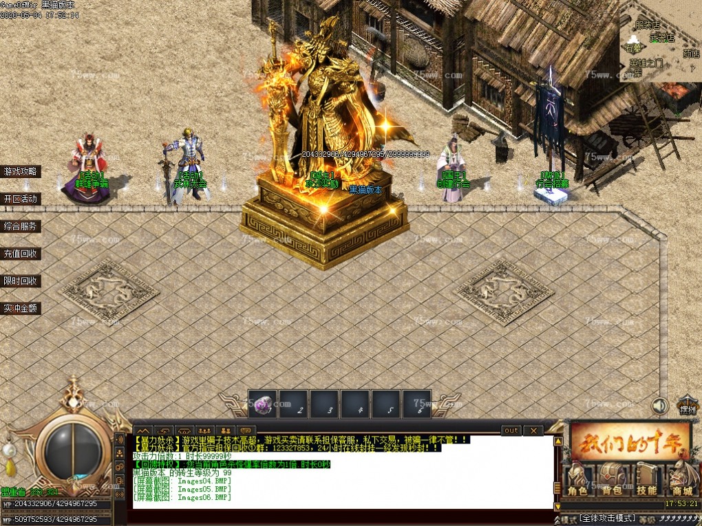 Images07.BMP
