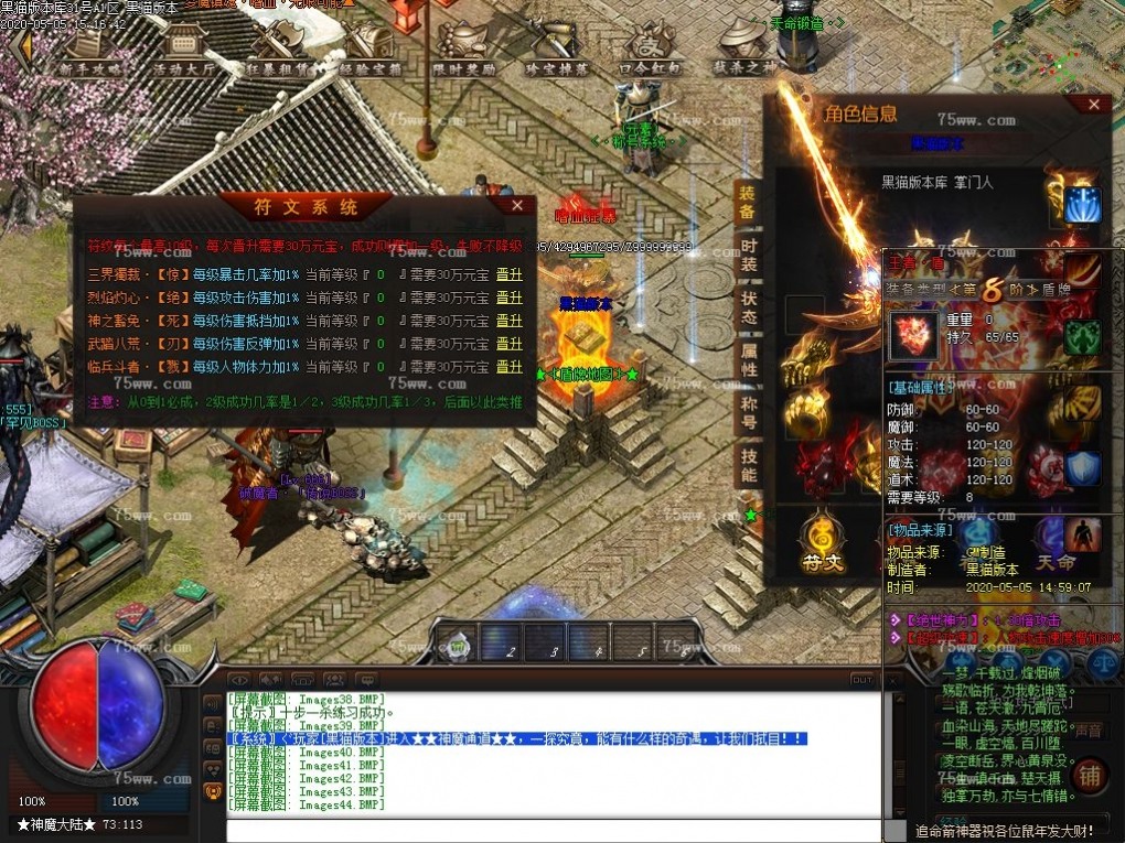 Images45.BMP