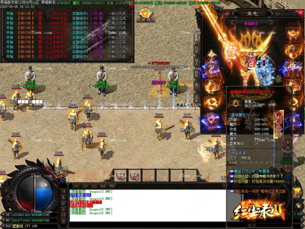Images17.BMP