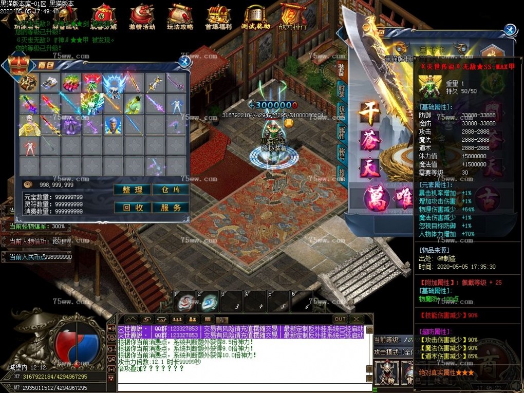 Images52.BMP