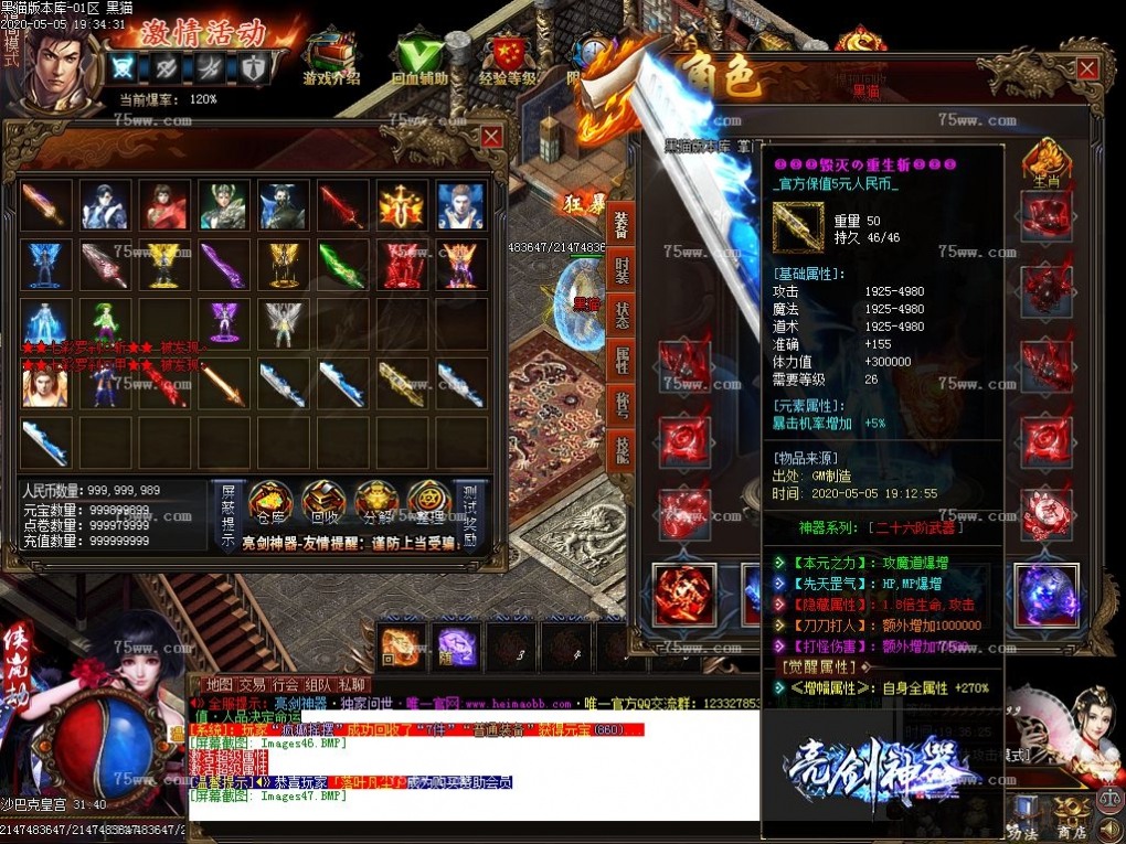 Images48.BMP