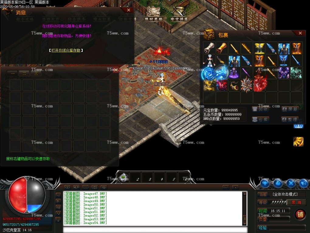 Images55.BMP