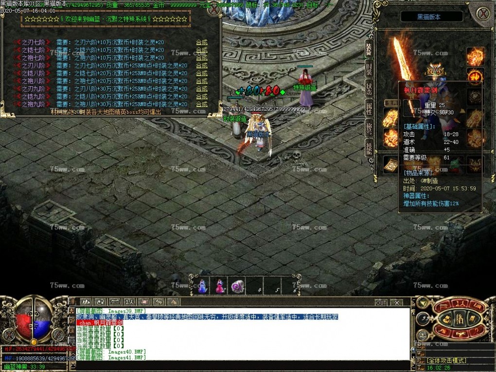 Images42.BMP