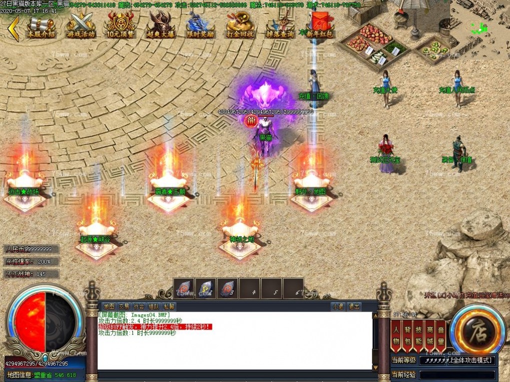 Images05.BMP