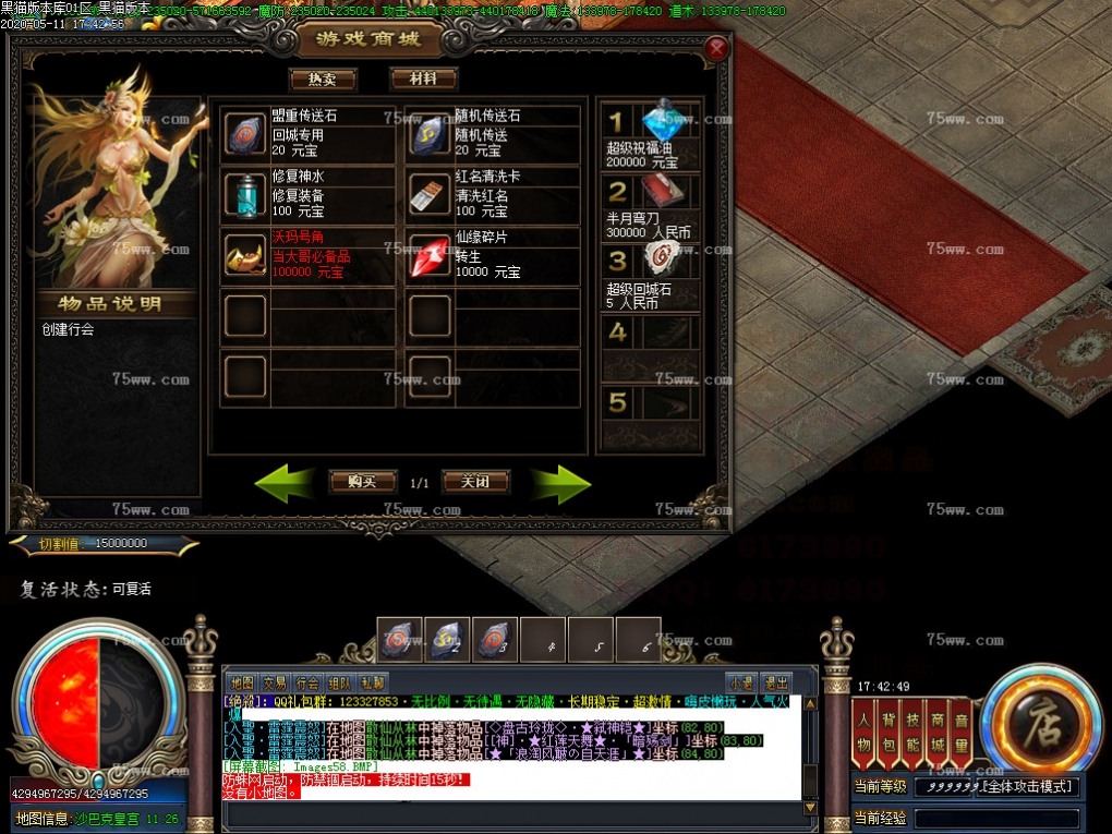 Images59.BMP