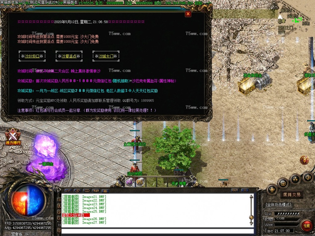 Images29.BMP