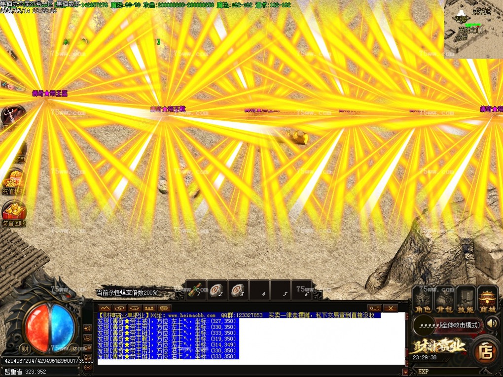 Images58.BMP