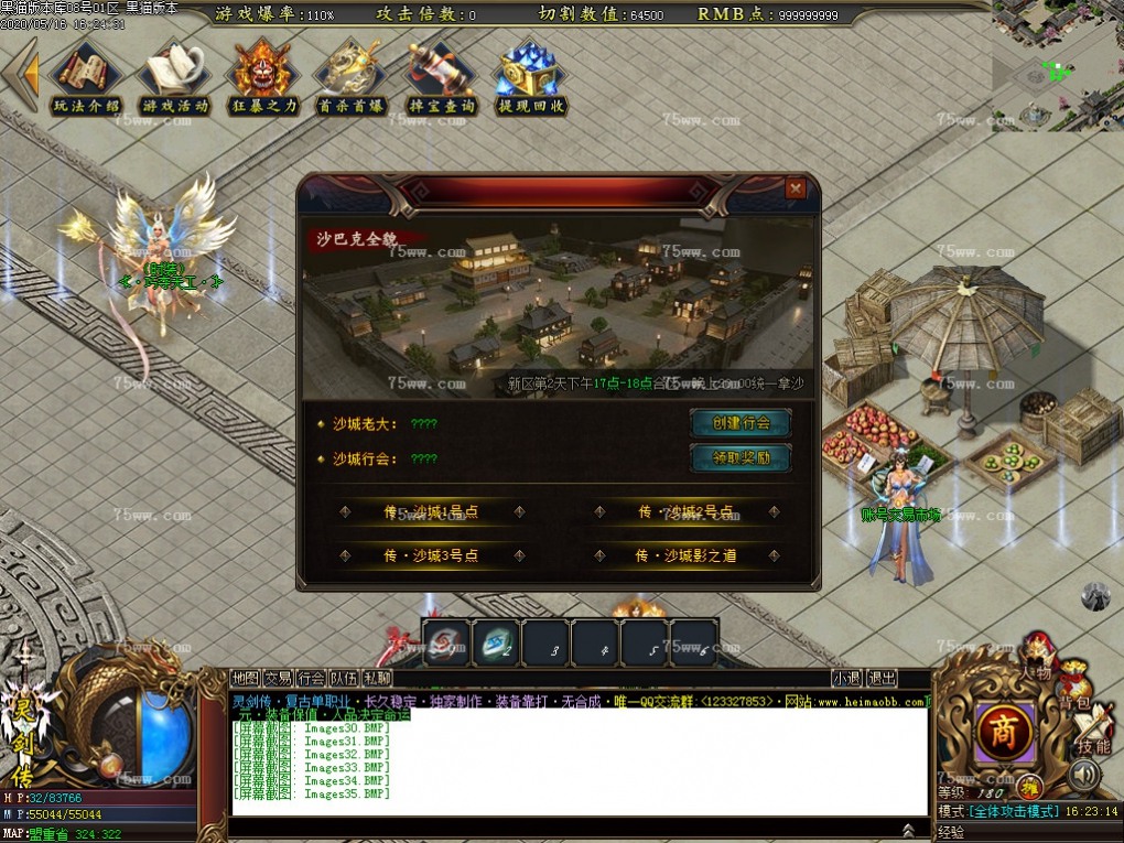 Images36.BMP