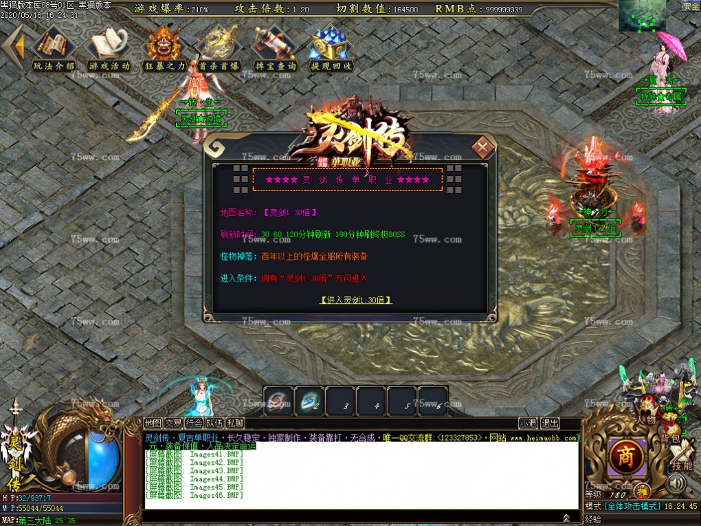 Images47.BMP