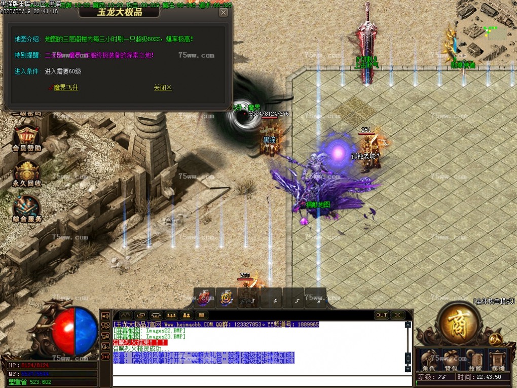 Images24.BMP