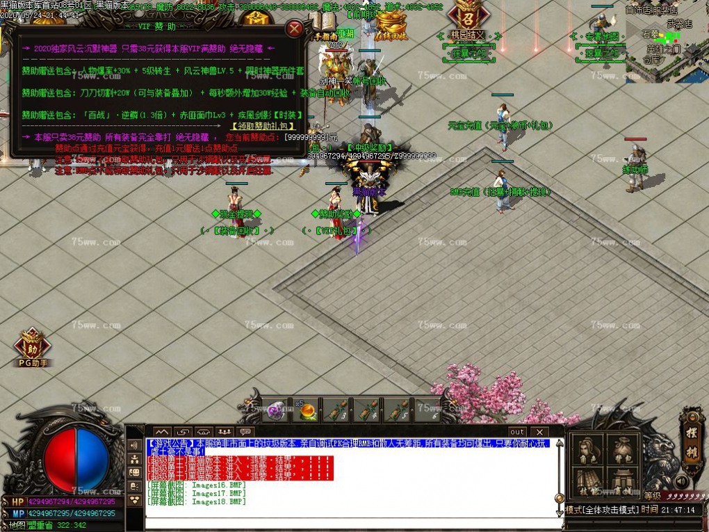 Images19.BMP