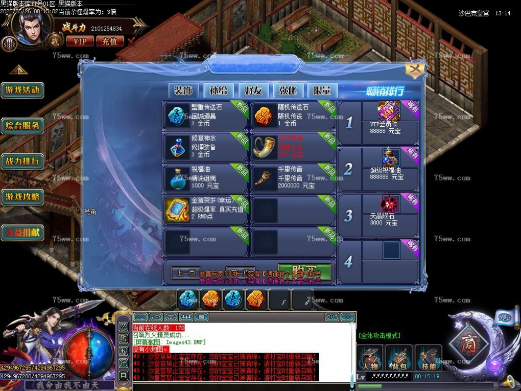 Images44.BMP