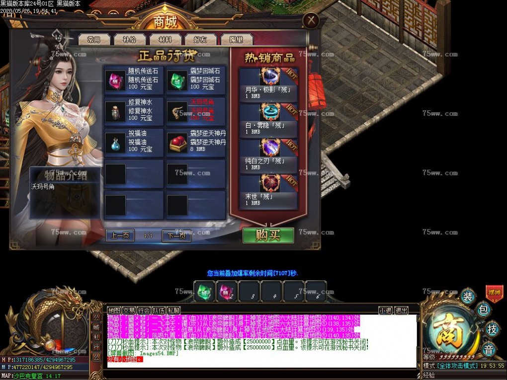 Images55.BMP