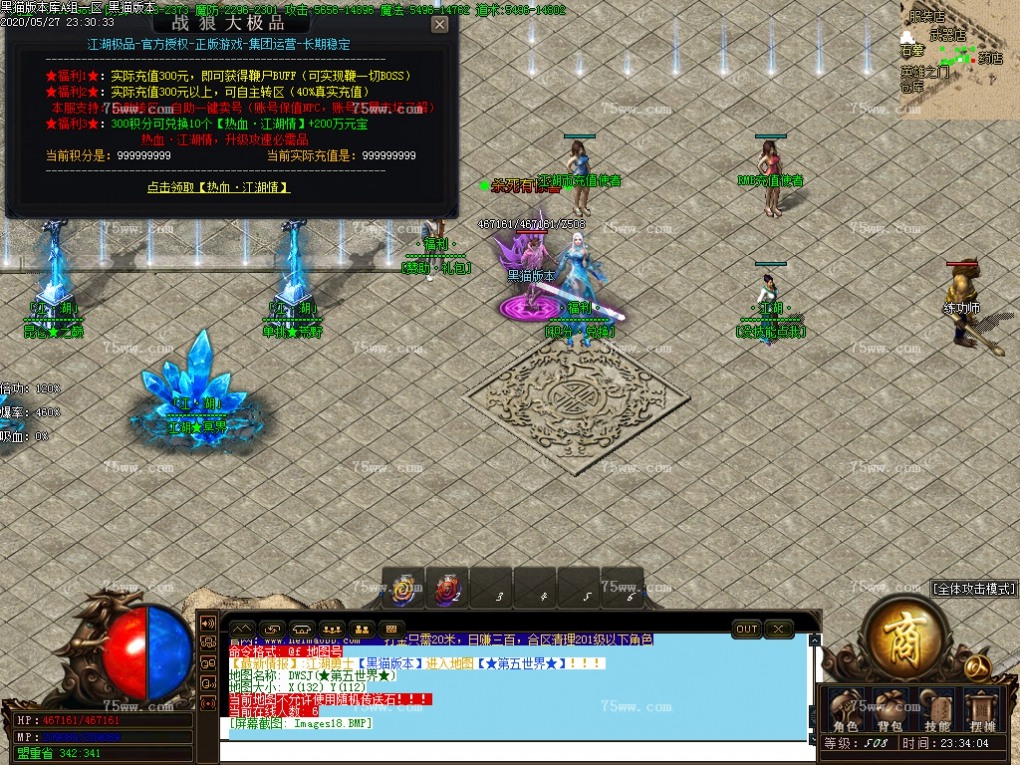 Images19.BMP